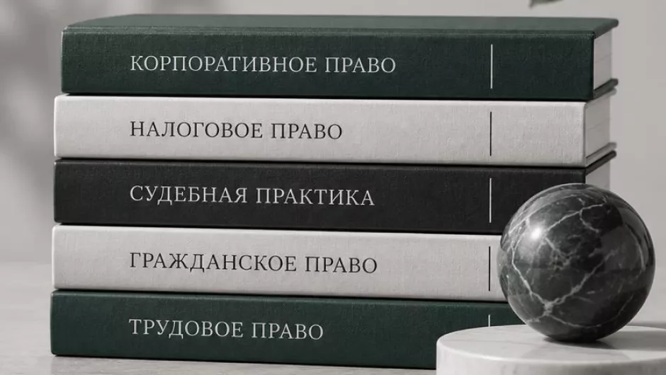 Миноритарные акционеры: как защитить свои права